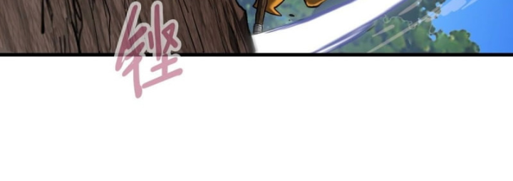 Sơn Hải Đại Lục Chapter 3 - 7