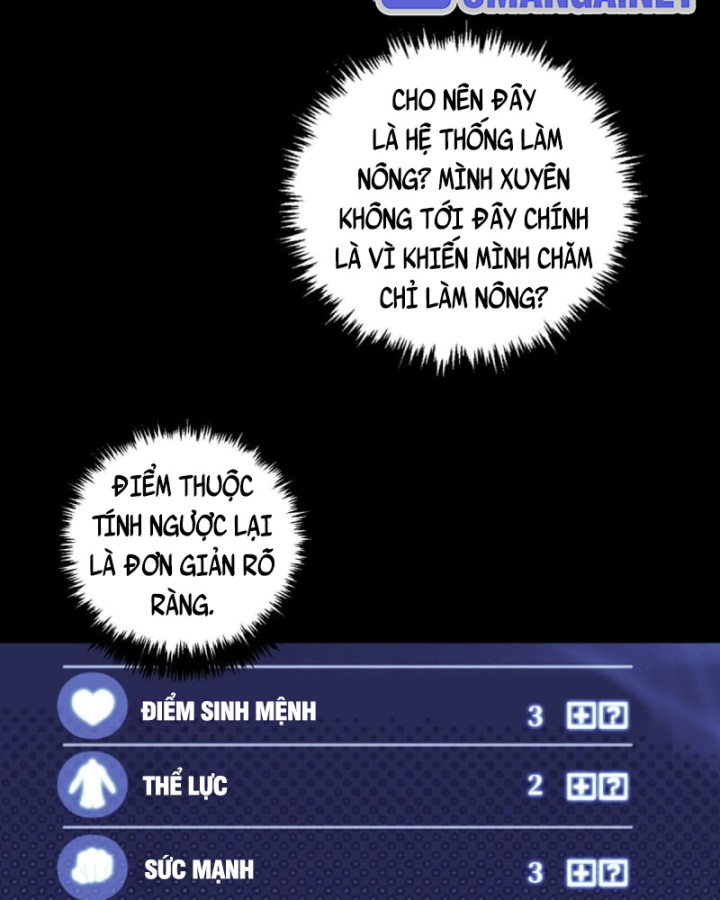 Sơn Hải Đại Lục Chapter 4 - 12