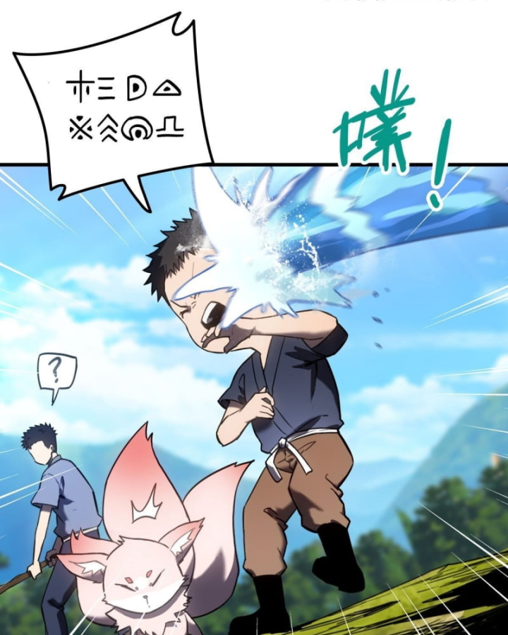 Sơn Hải Đại Lục Chapter 4 - 50