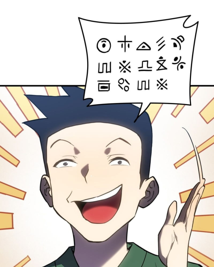 Sơn Hải Đại Lục Chapter 4 - 53