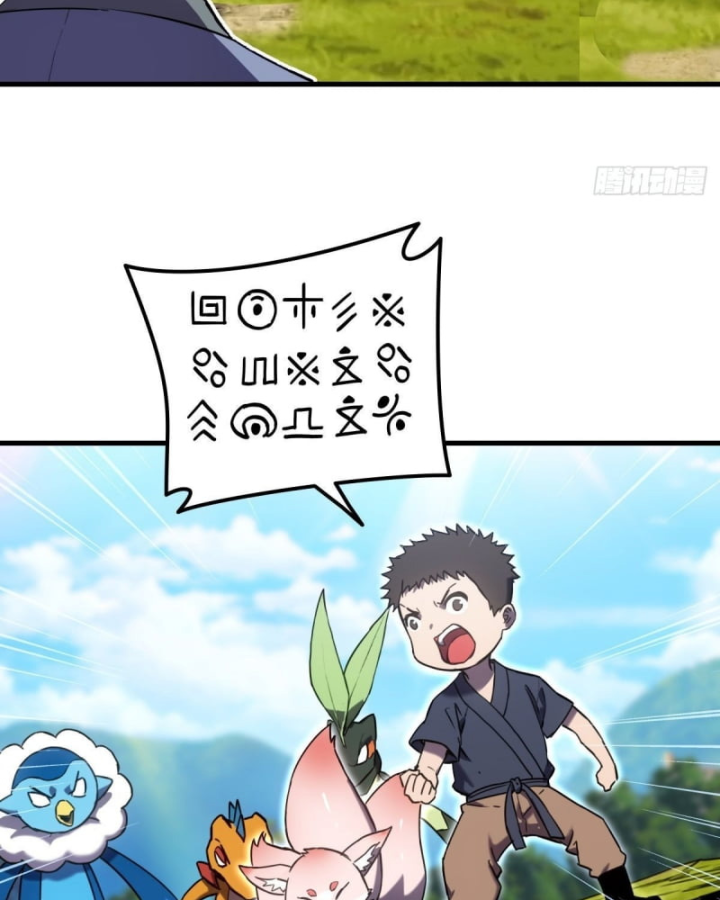 Sơn Hải Đại Lục Chapter 4 - 55