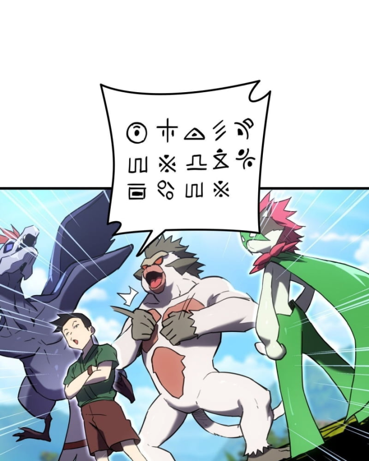 Sơn Hải Đại Lục Chapter 4 - 57