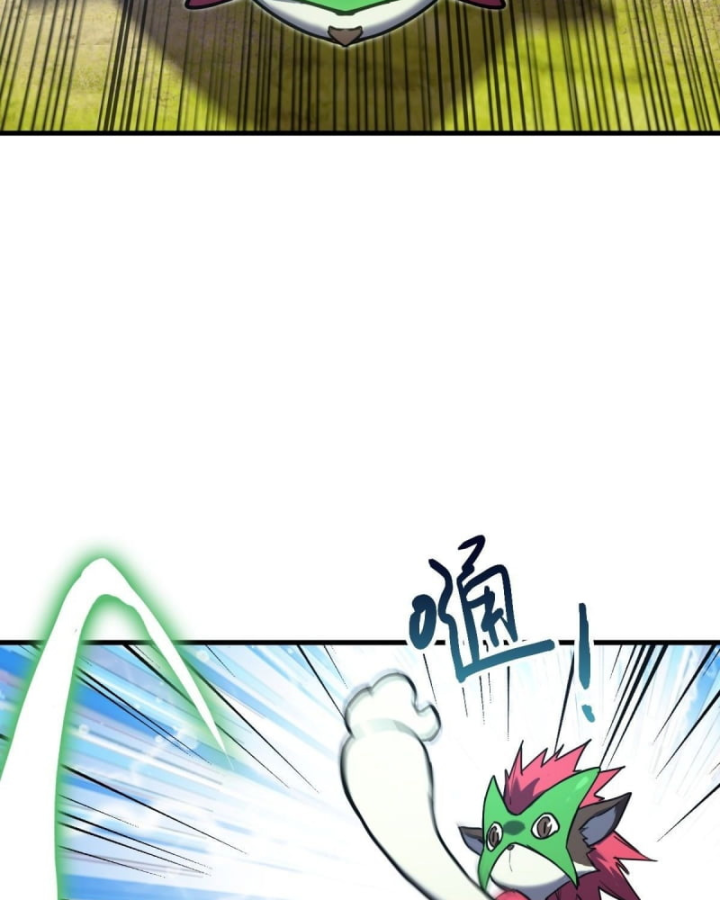 Sơn Hải Đại Lục Chapter 5 - 23