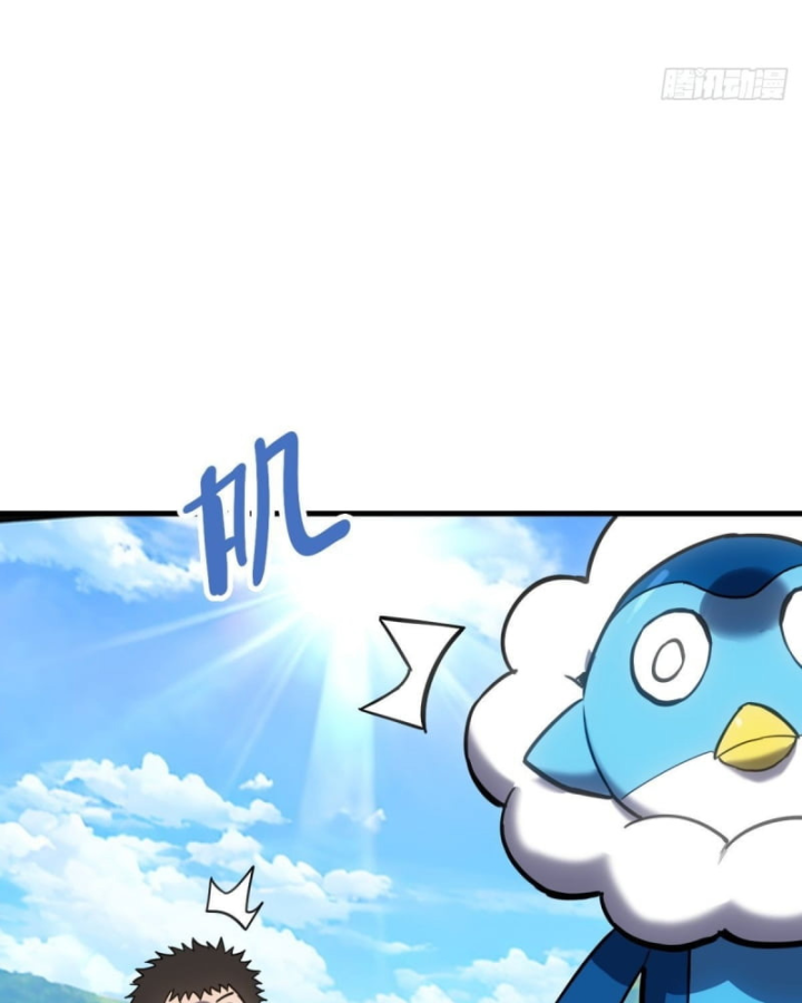 Sơn Hải Đại Lục Chapter 5 - 26