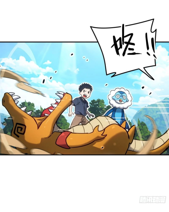 Sơn Hải Đại Lục Chapter 5 - 78