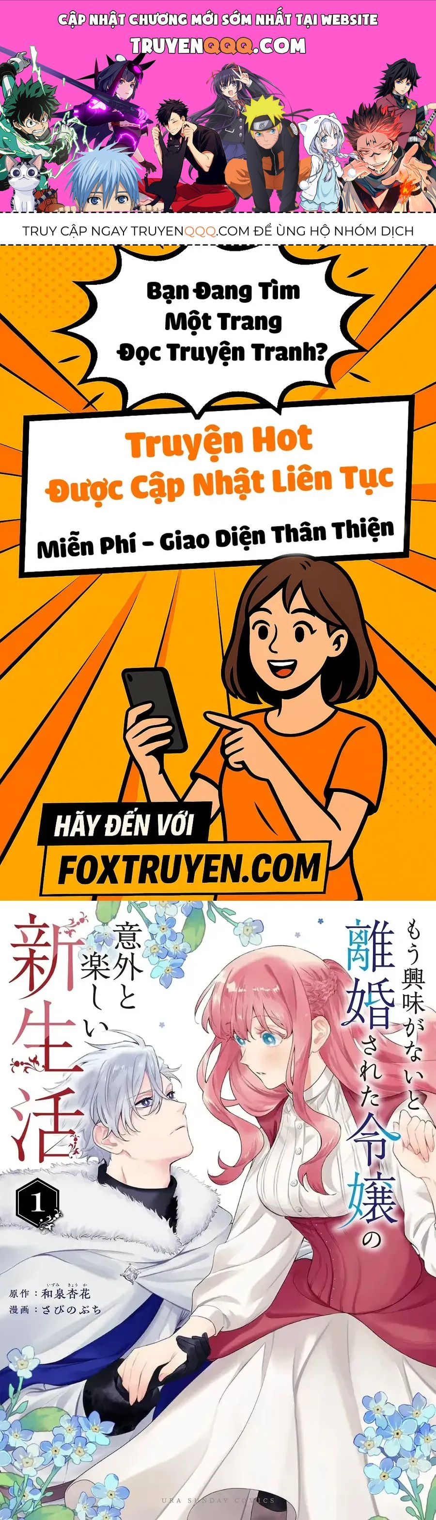 Cuộc Sống Thú Vị Của Tiểu Thư Sau Khi Bị Ly Hôn Chapter 1 - 1