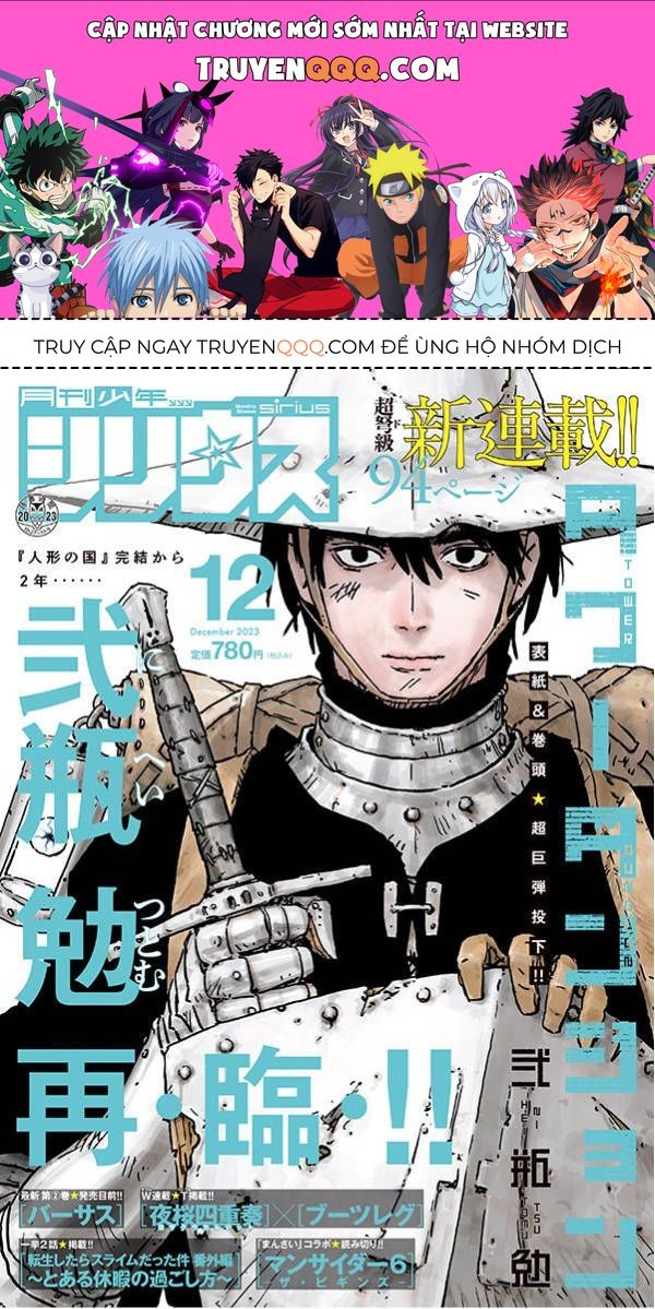 Tower Dungeon Chapter 1 - 1