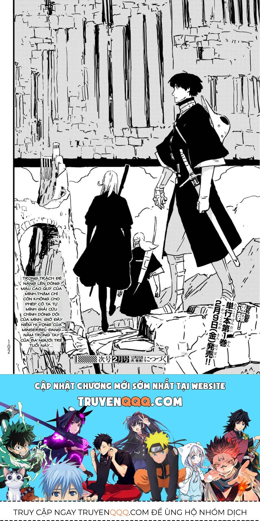 Tower Dungeon Chapter 2 - 63