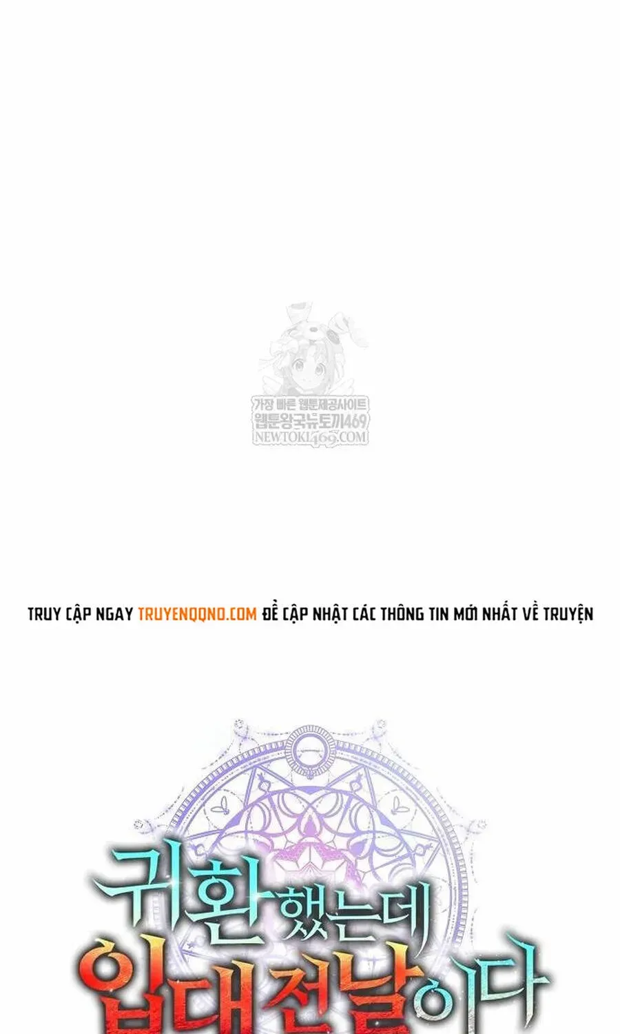 Ma Pháp Sư Hắc Ám Trở Về Để Nhập Ngũ Chapter 78 - 54