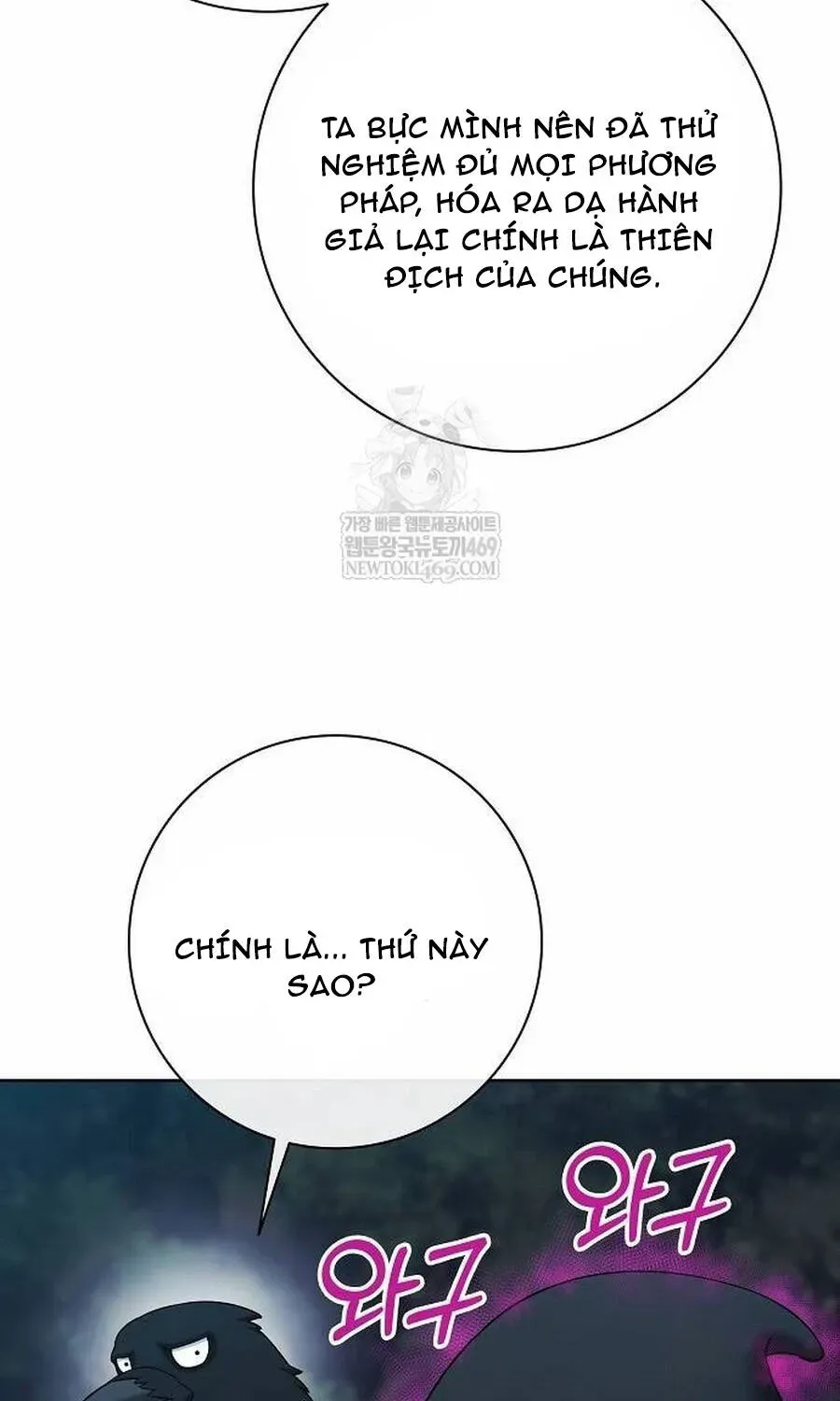 Ma Pháp Sư Hắc Ám Trở Về Để Nhập Ngũ Chapter 78 - 71