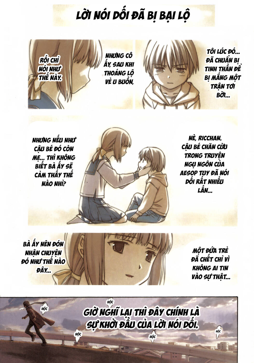 World Embryo Remastered Chapter 1 - 3