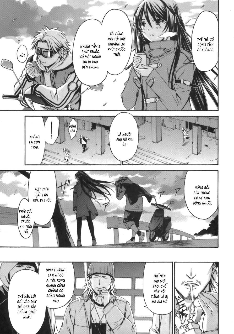 World Embryo Remastered Chapter 1 - 8