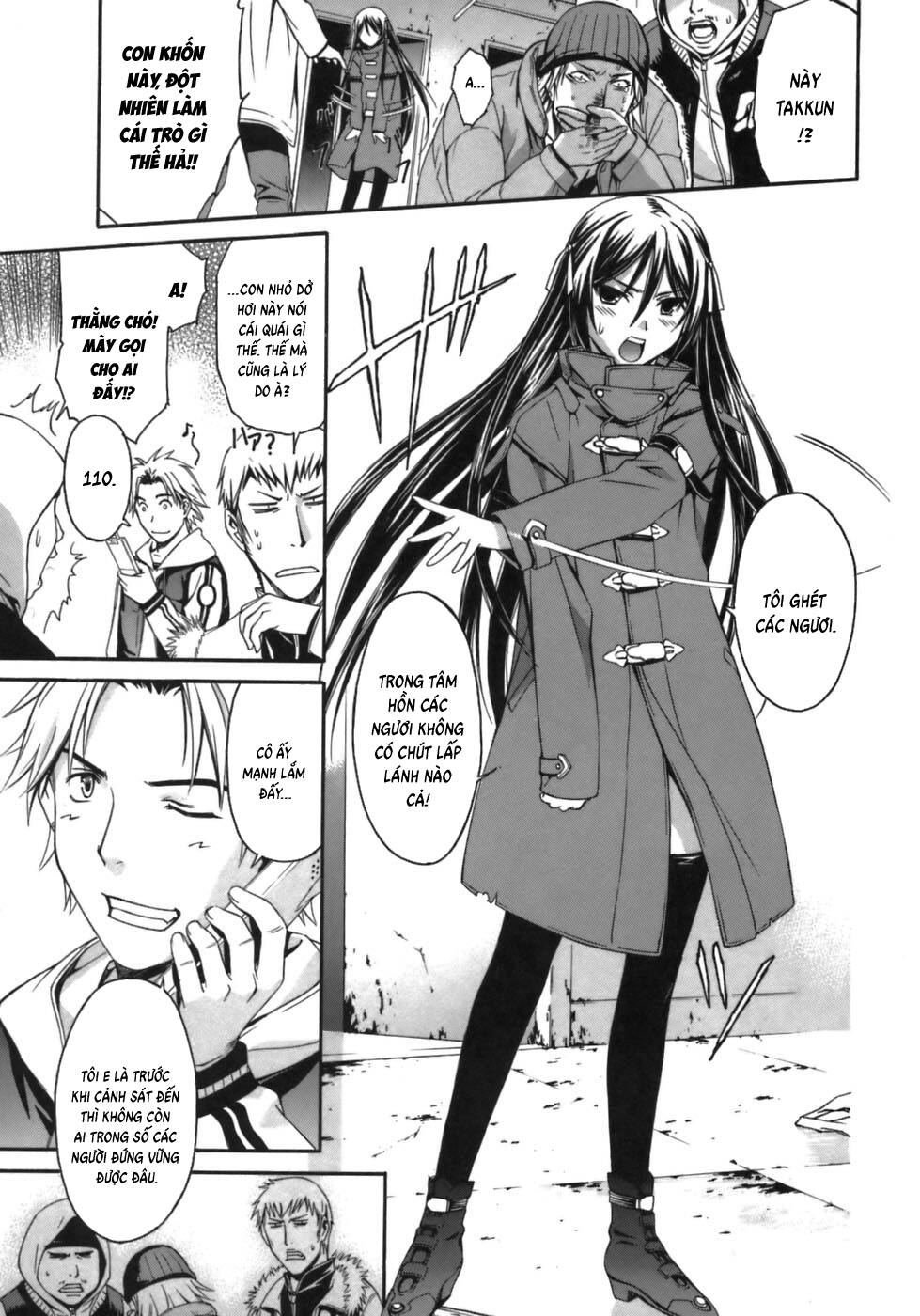 World Embryo Remastered Chapter 1 - 14