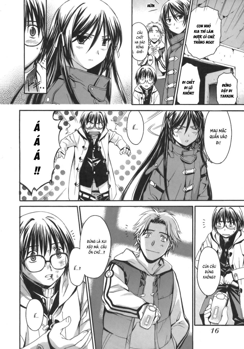 World Embryo Remastered Chapter 1 - 15