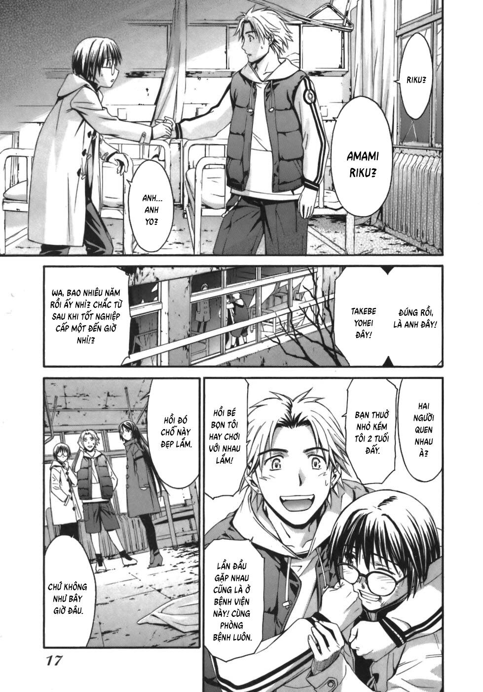 World Embryo Remastered Chapter 1 - 16