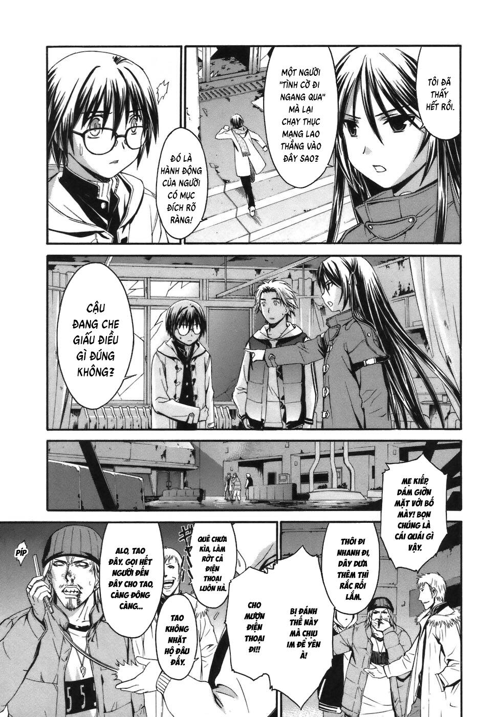 World Embryo Remastered Chapter 1 - 18