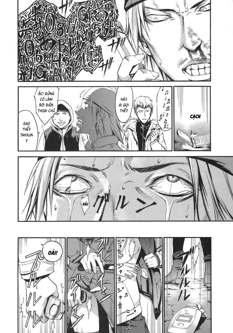 World Embryo Remastered Chapter 1 - 19