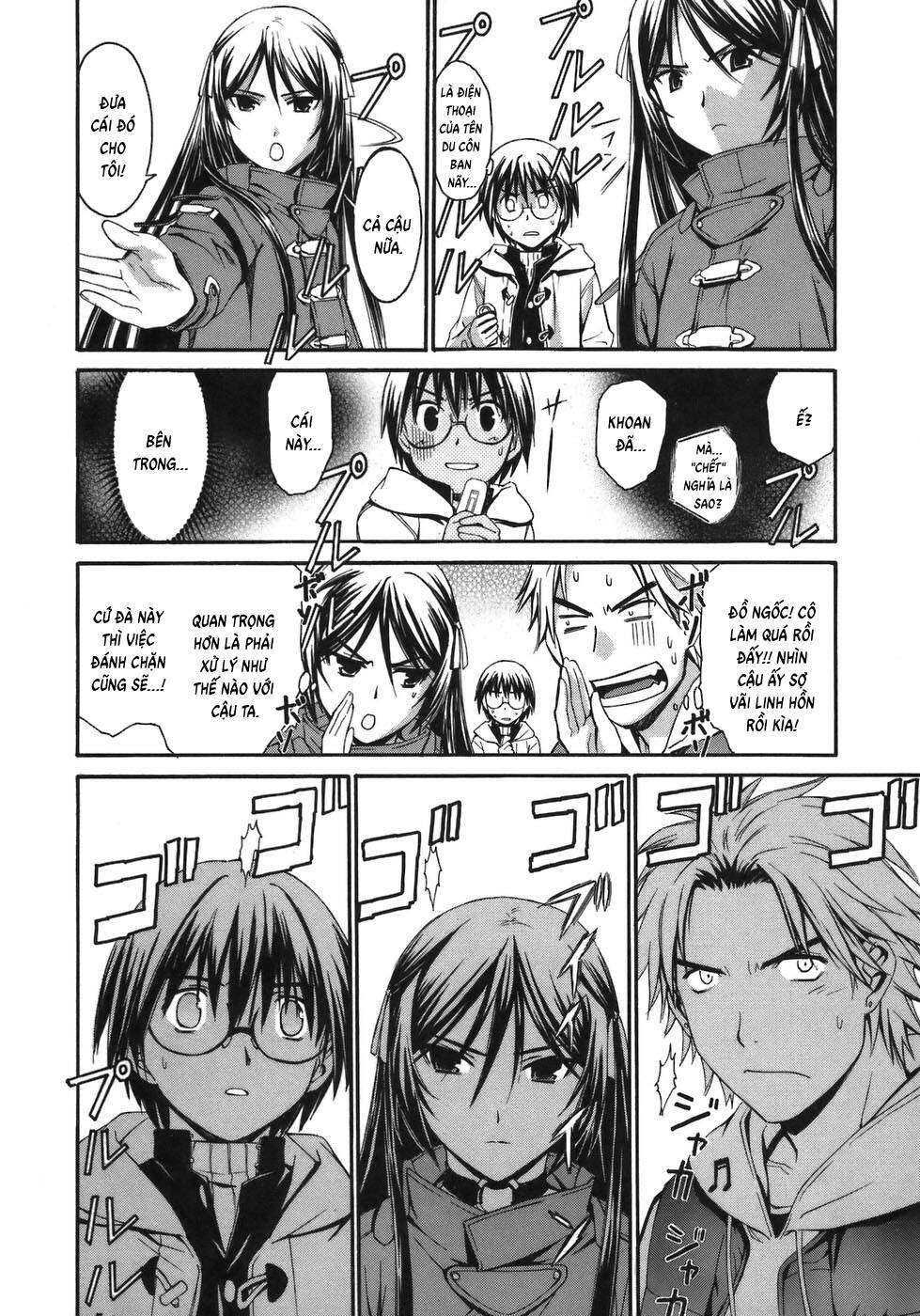 World Embryo Remastered Chapter 1 - 21