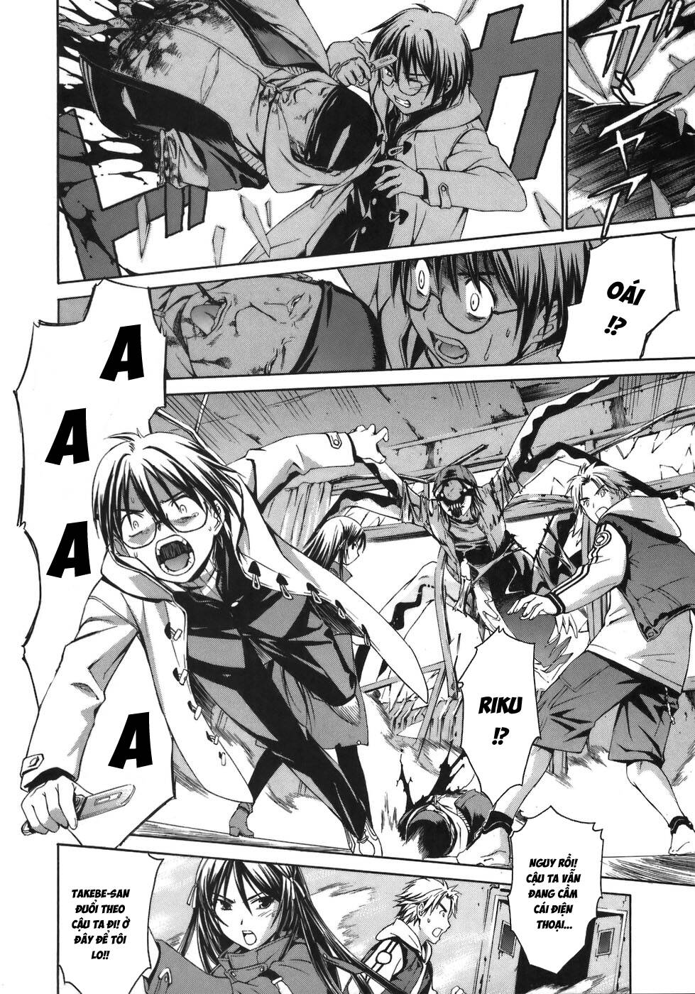 World Embryo Remastered Chapter 1 - 23