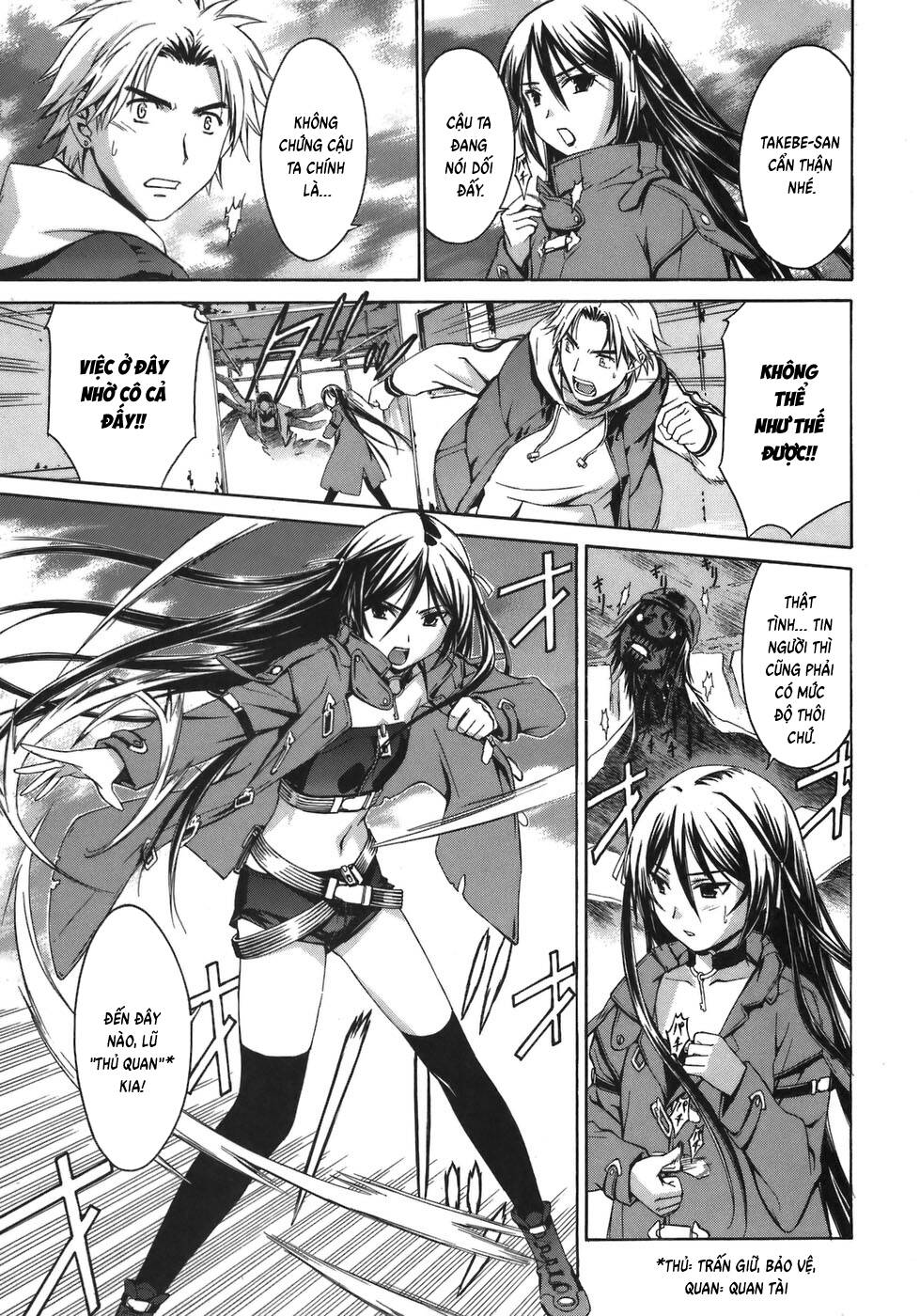 World Embryo Remastered Chapter 1 - 24