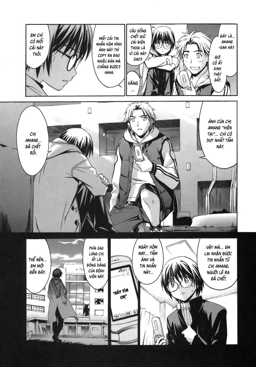 World Embryo Remastered Chapter 1 - 26