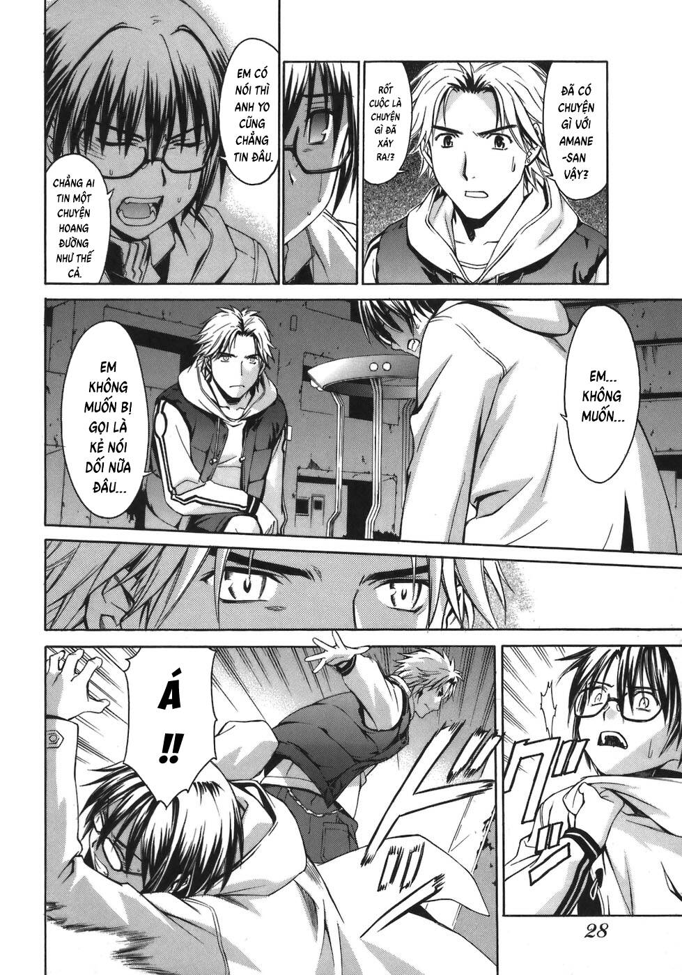 World Embryo Remastered Chapter 1 - 27