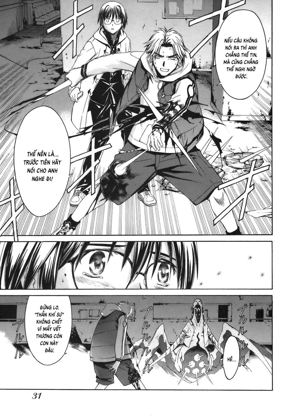 World Embryo Remastered Chapter 1 - 30