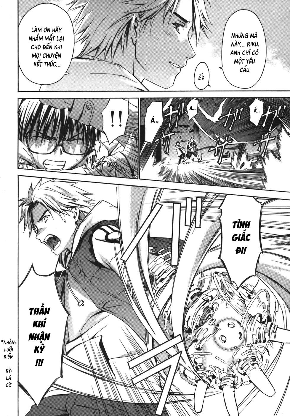 World Embryo Remastered Chapter 1 - 31