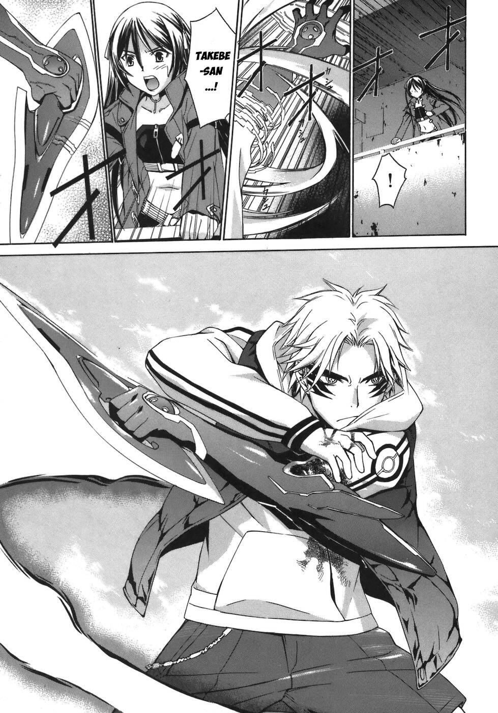 World Embryo Remastered Chapter 1 - 32