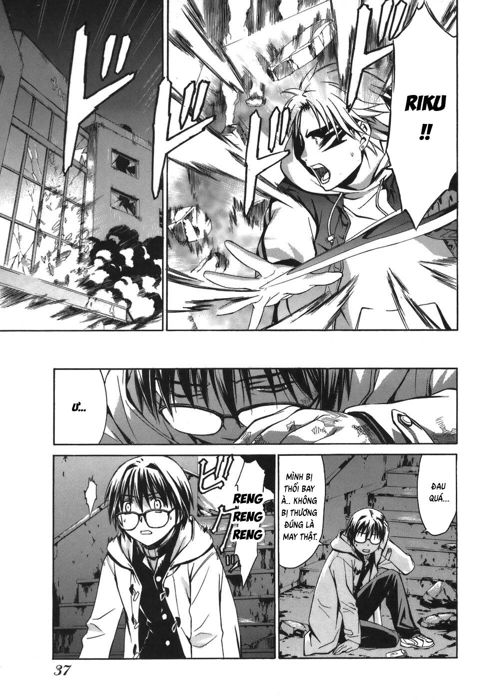 World Embryo Remastered Chapter 1 - 35