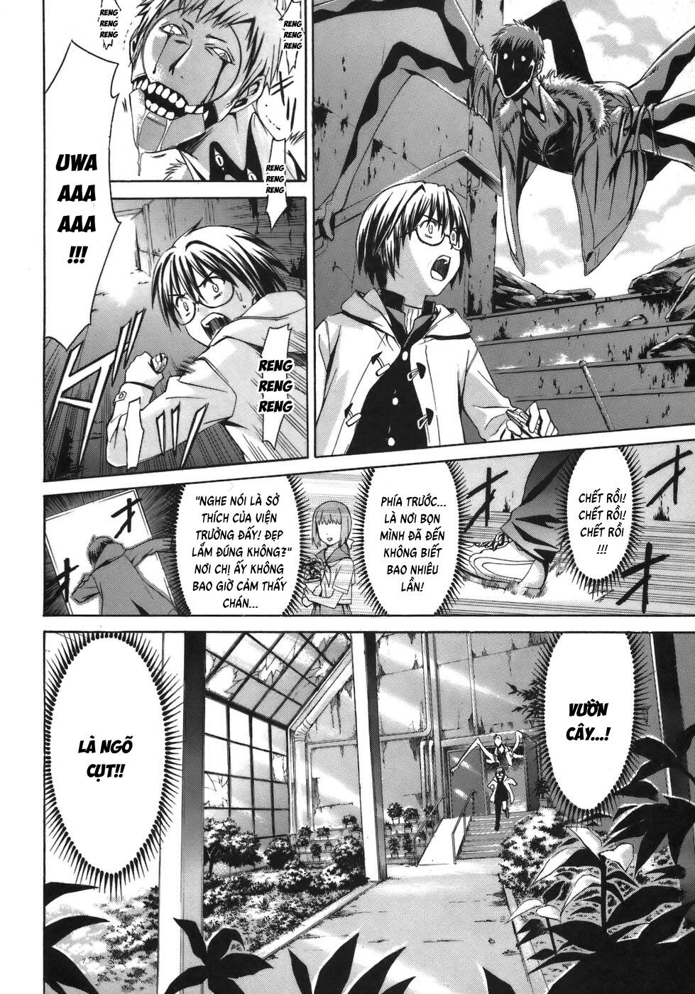 World Embryo Remastered Chapter 1 - 36