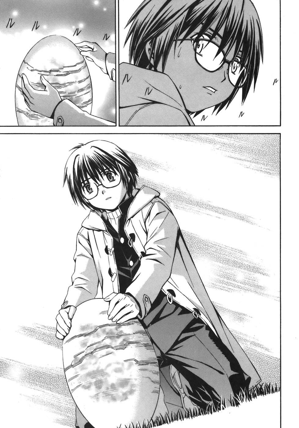 World Embryo Remastered Chapter 1 - 39