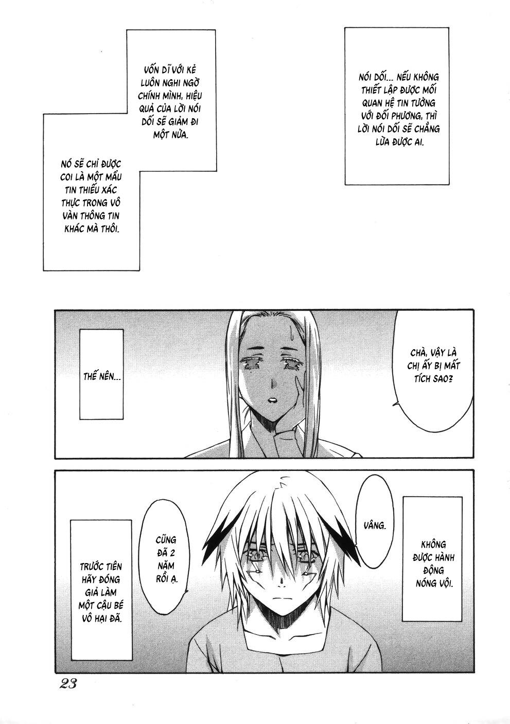 World Embryo Remastered Chapter 10 - 4