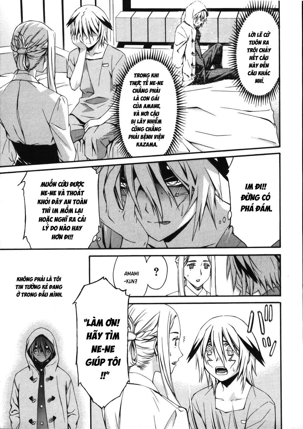 World Embryo Remastered Chapter 10 - 6