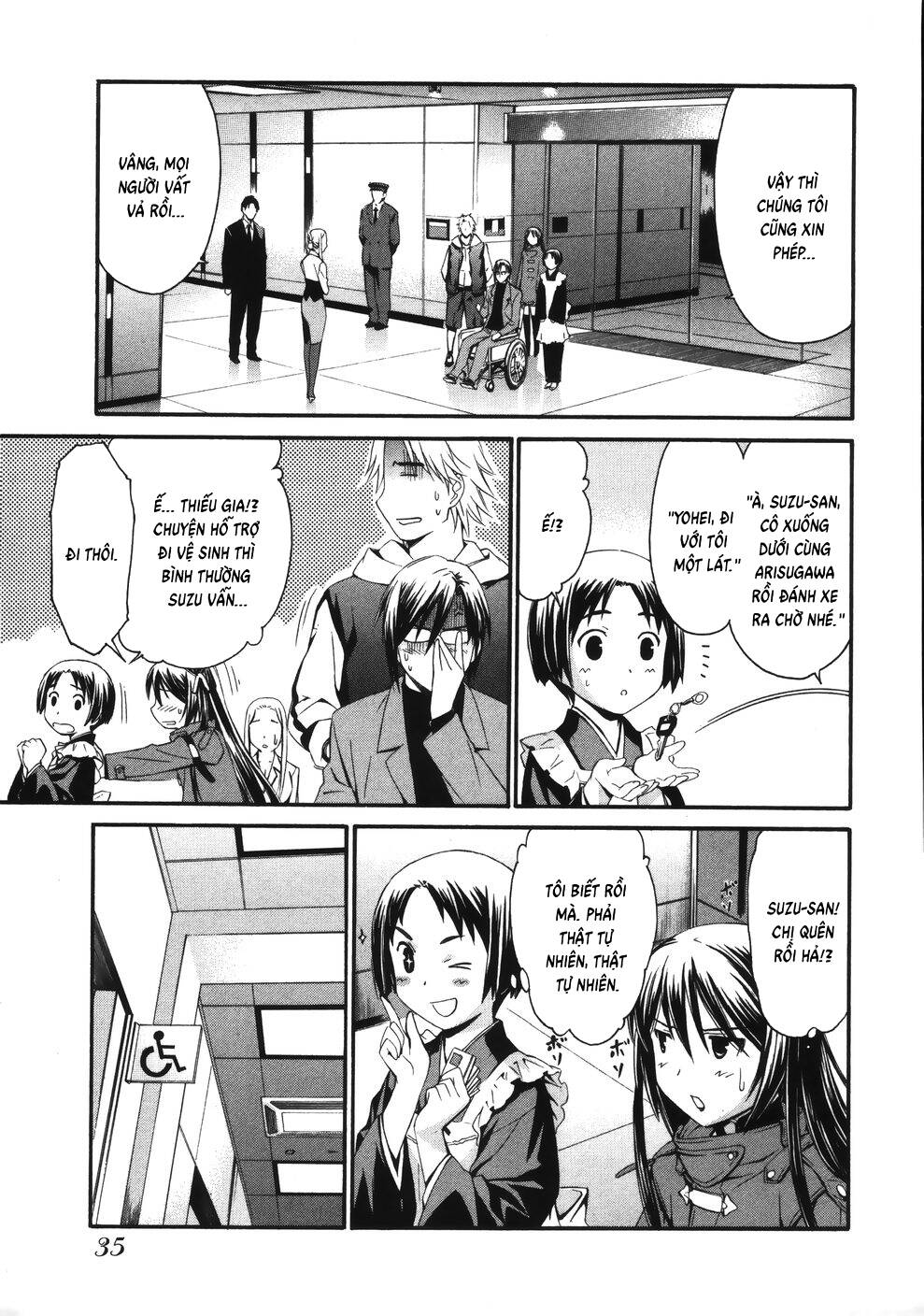 World Embryo Remastered Chapter 10 - 16