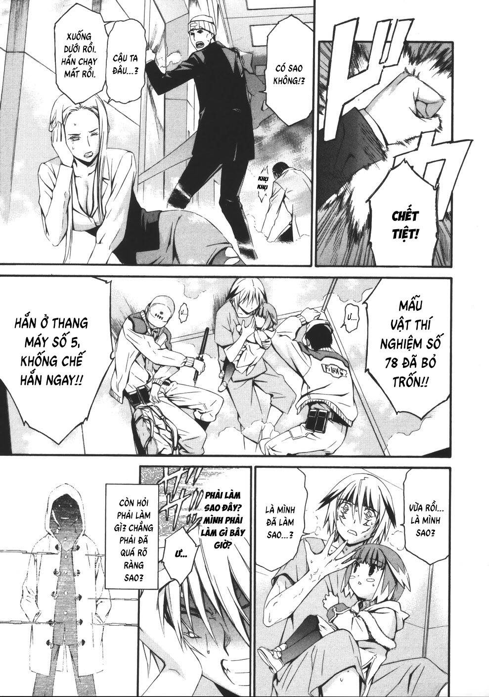 World Embryo Remastered Chapter 10 - 22