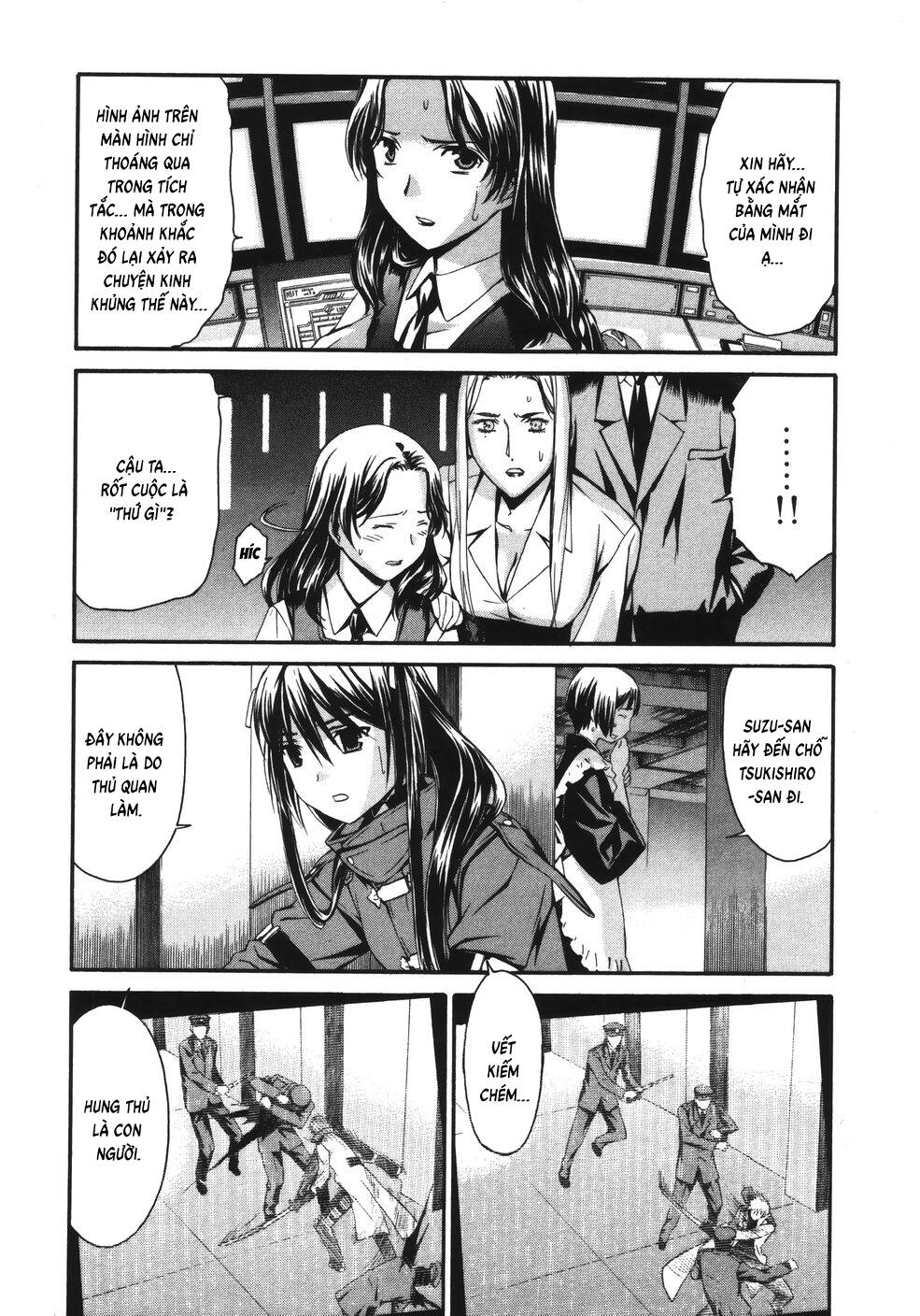 World Embryo Remastered Chapter 11 - 3