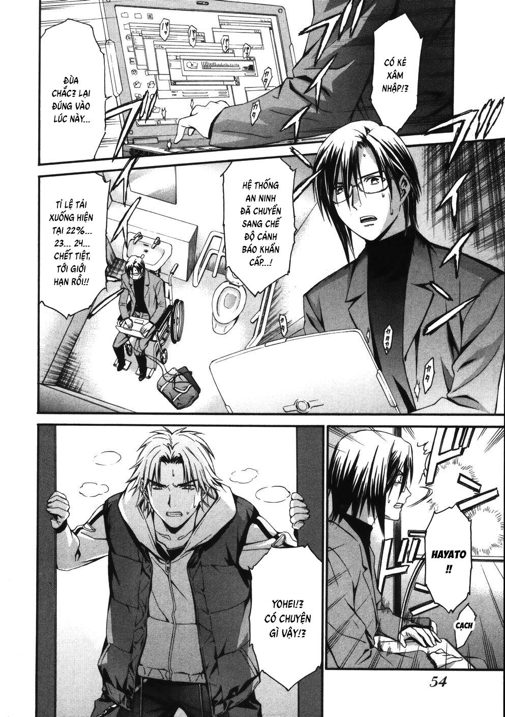 World Embryo Remastered Chapter 11 - 5