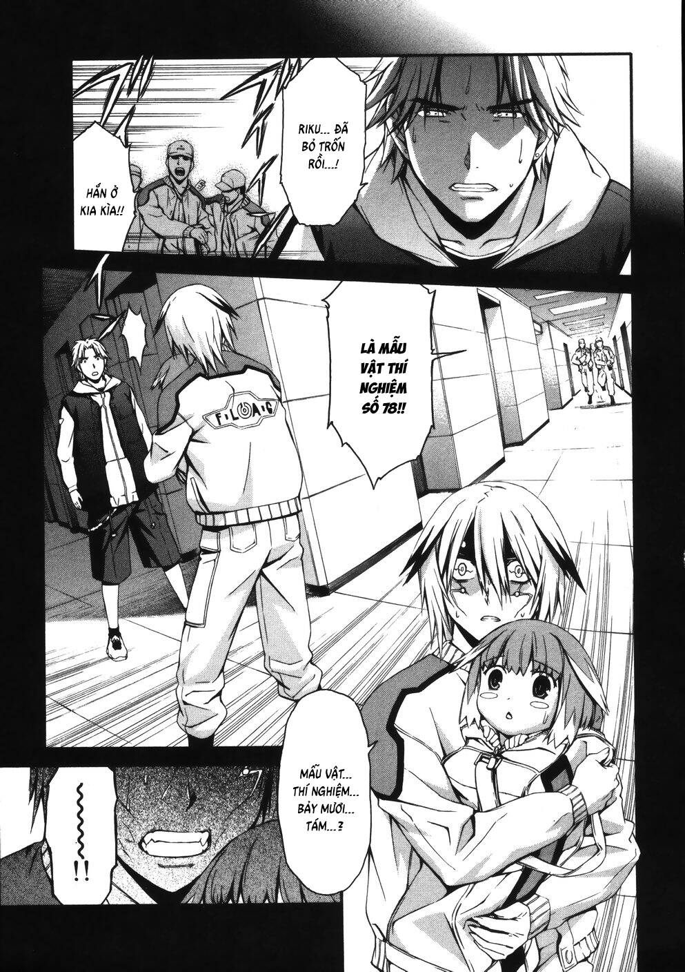 World Embryo Remastered Chapter 11 - 6