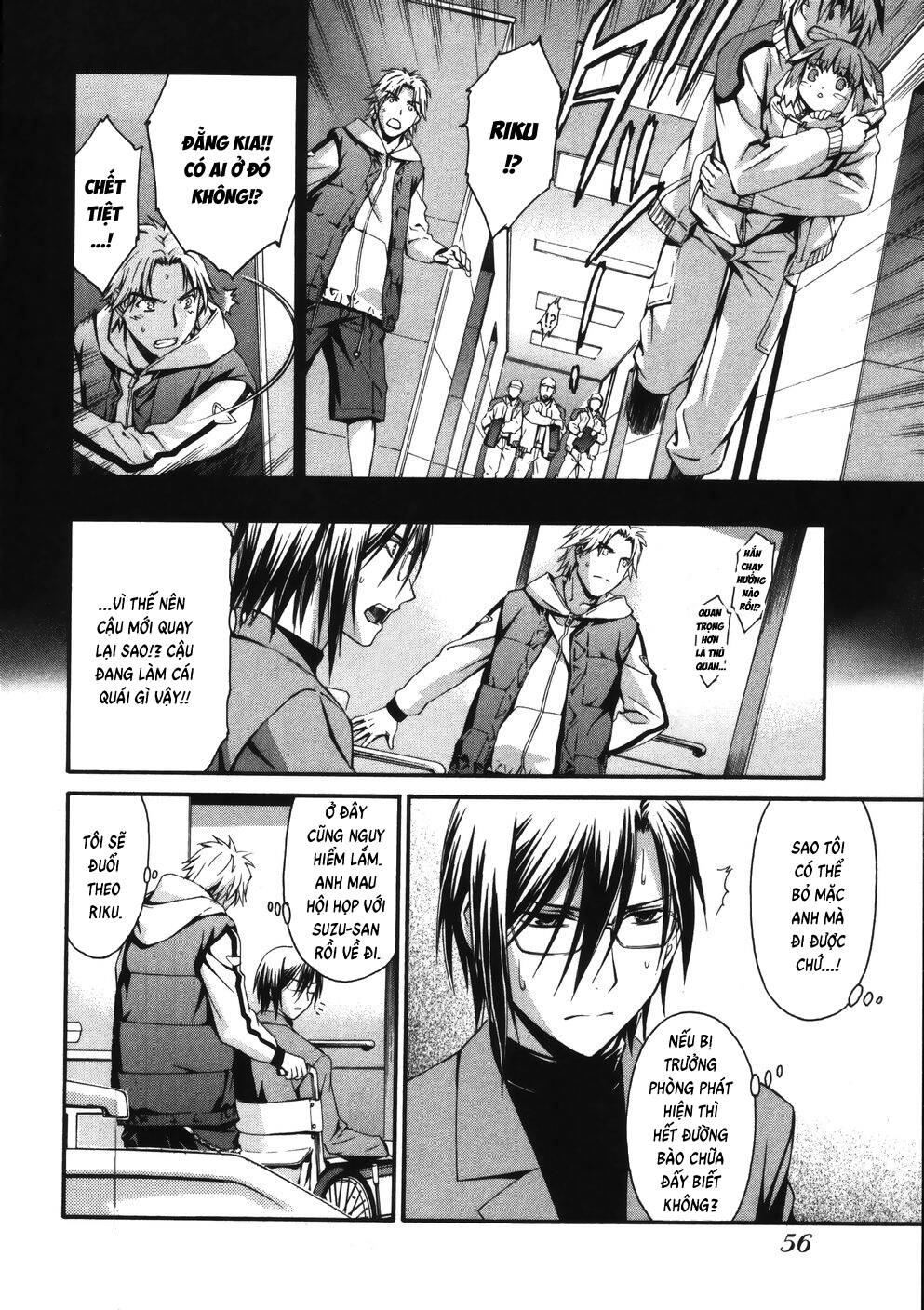 World Embryo Remastered Chapter 11 - 7