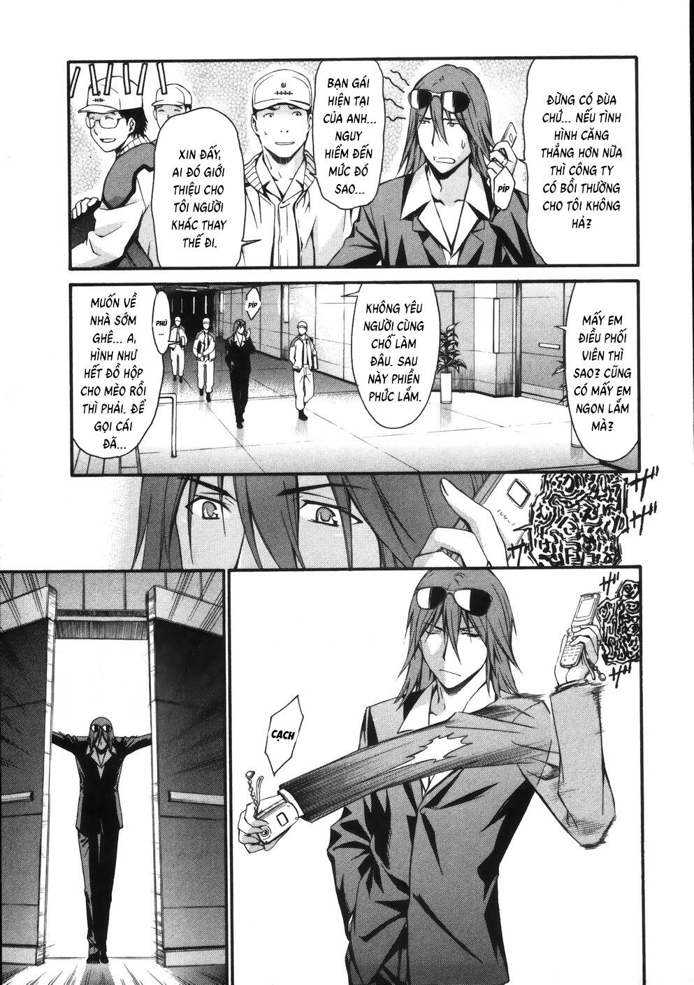 World Embryo Remastered Chapter 11 - 9