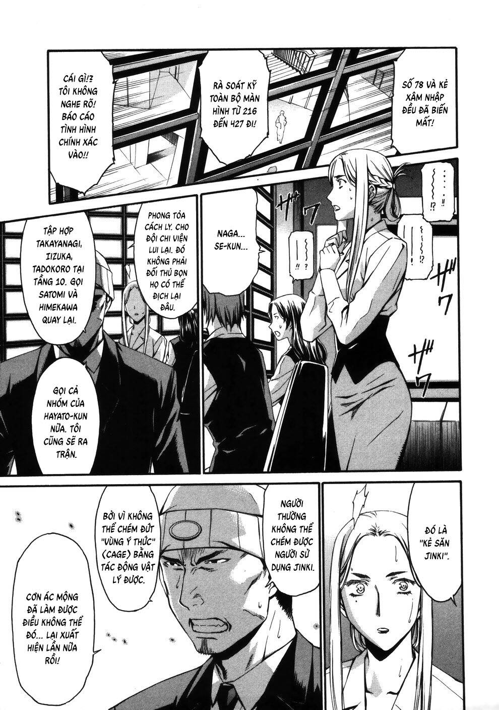 World Embryo Remastered Chapter 12 - 10