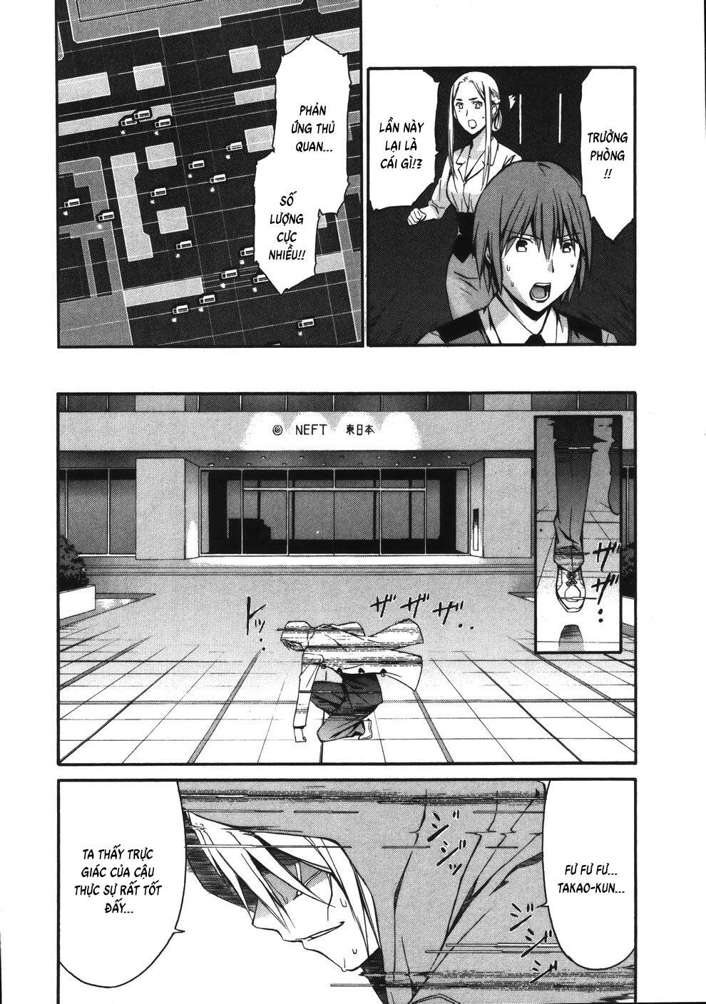 World Embryo Remastered Chapter 12 - 11