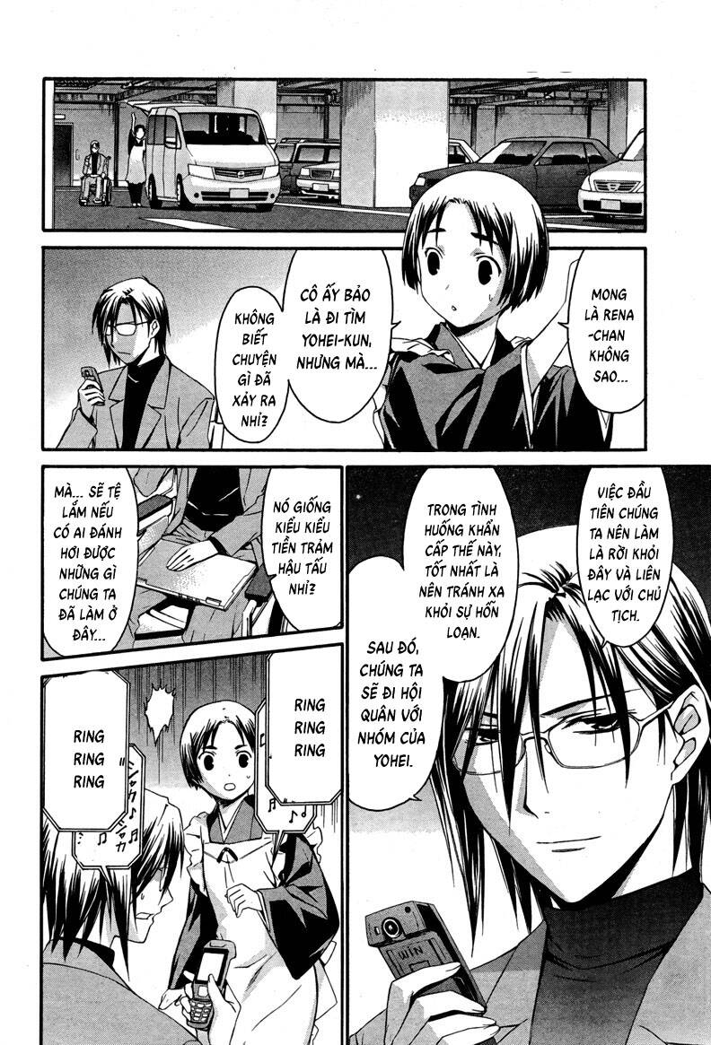 World Embryo Remastered Chapter 12 - 13