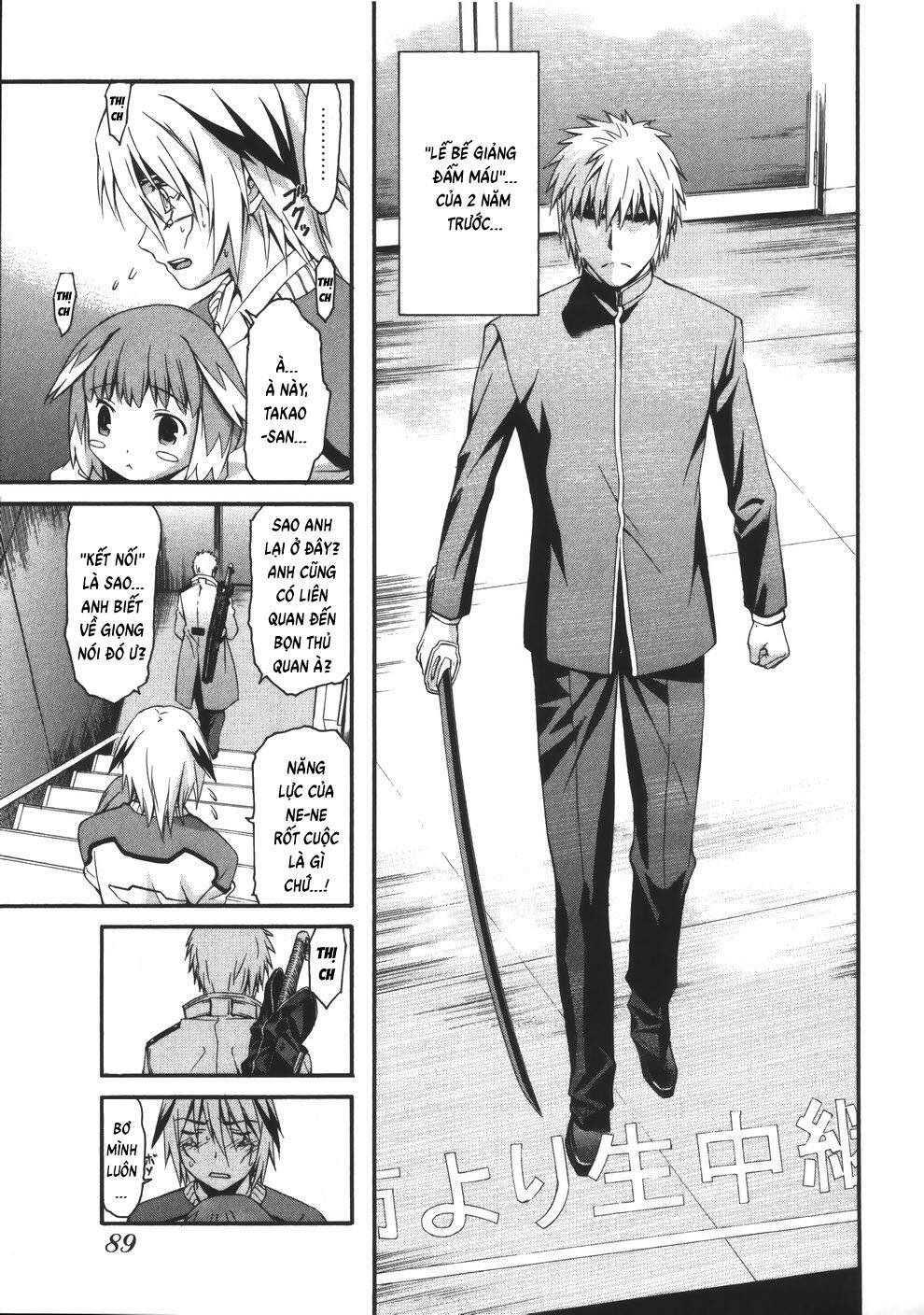 World Embryo Remastered Chapter 12 - 16