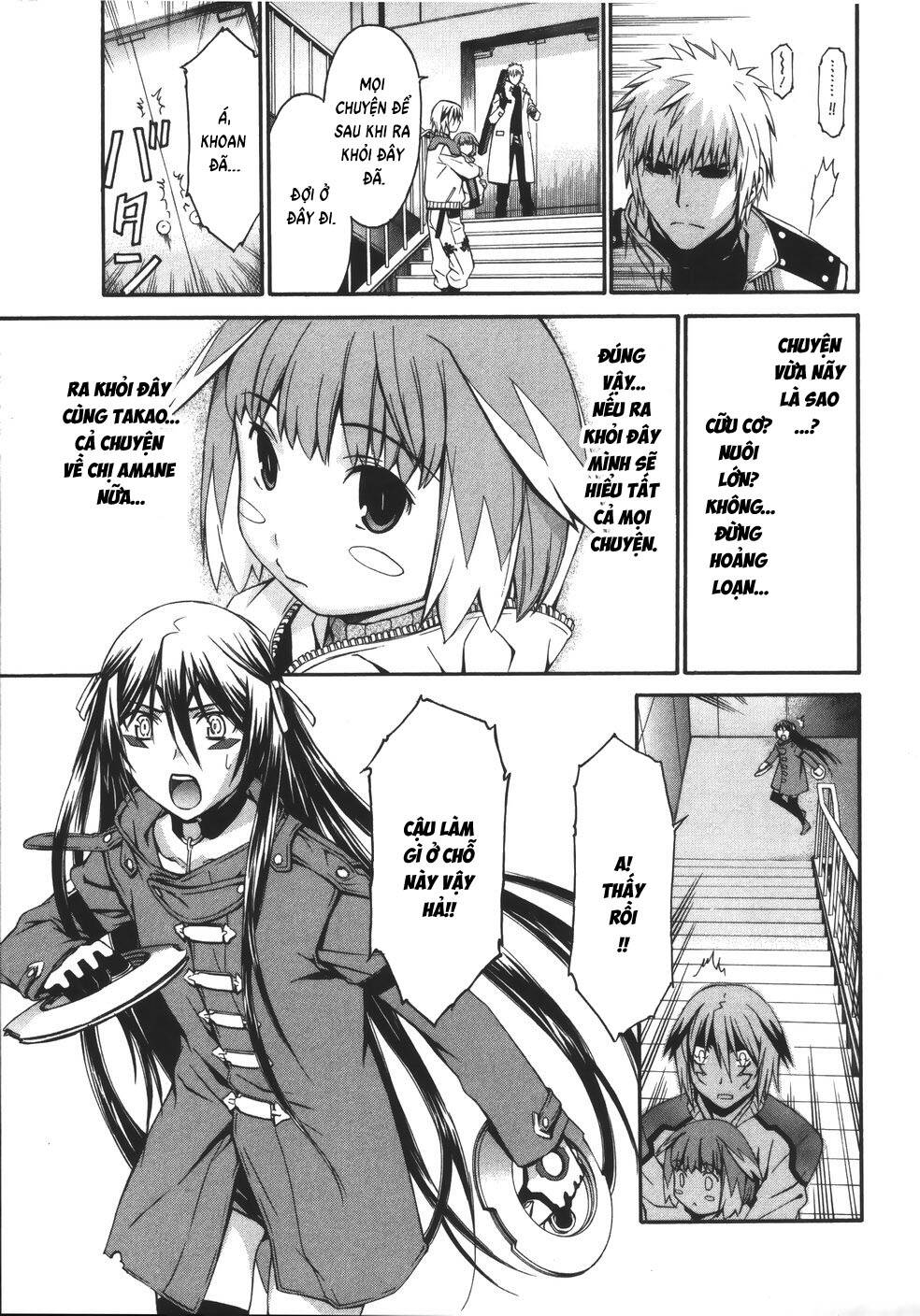 World Embryo Remastered Chapter 12 - 20