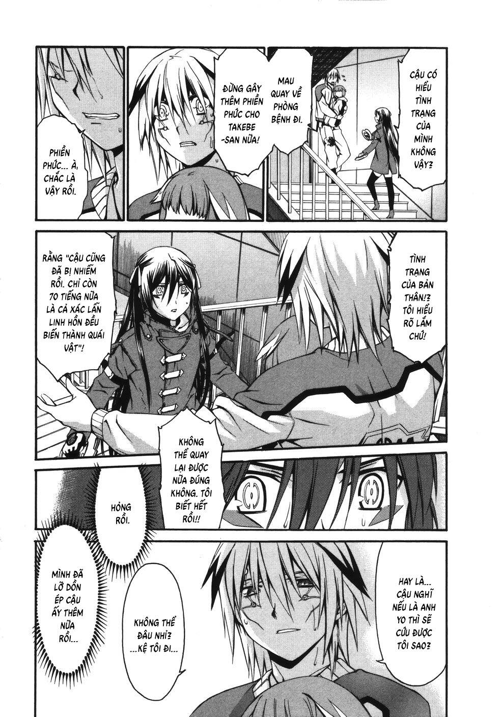 World Embryo Remastered Chapter 12 - 21