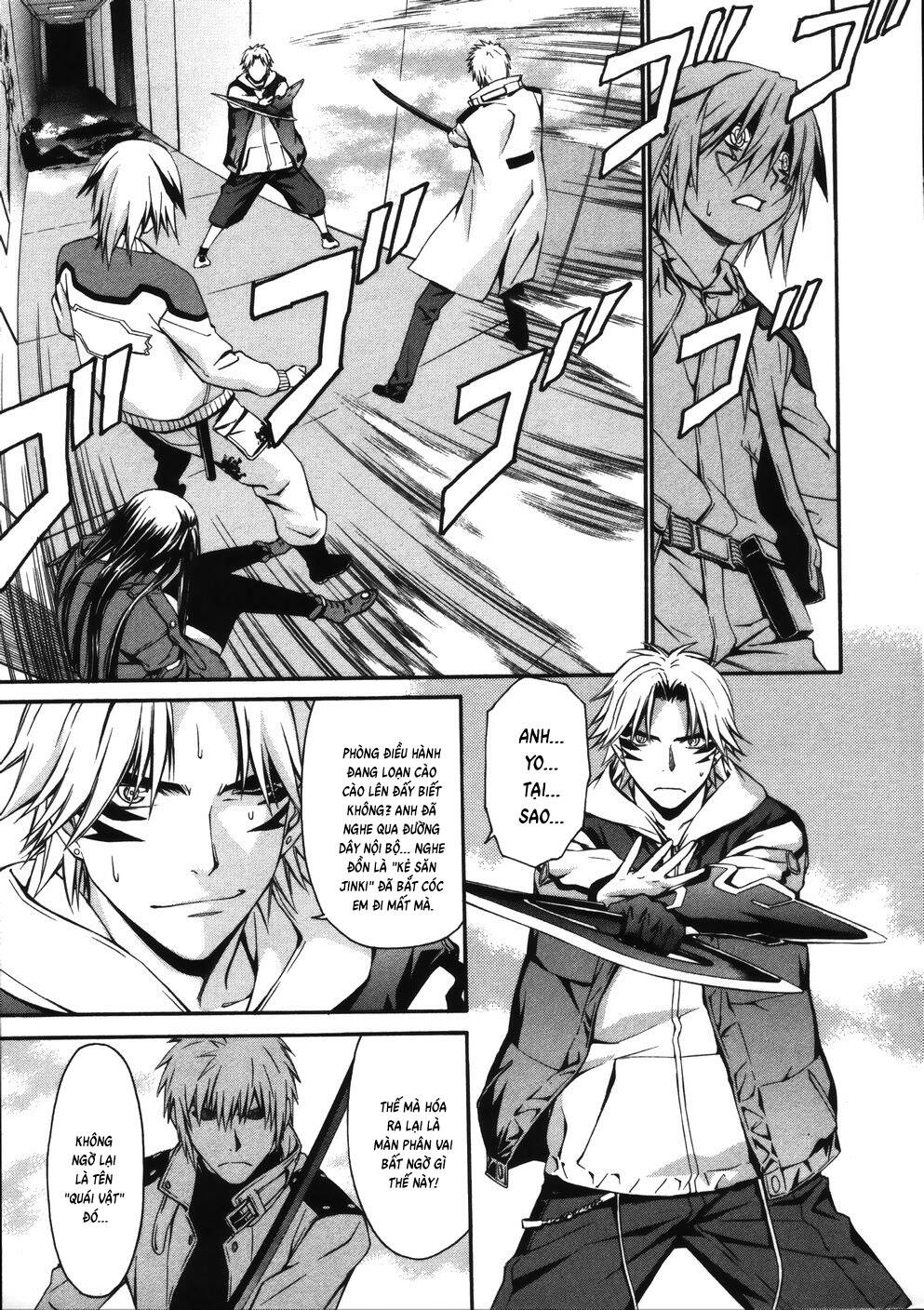 World Embryo Remastered Chapter 13 - 4