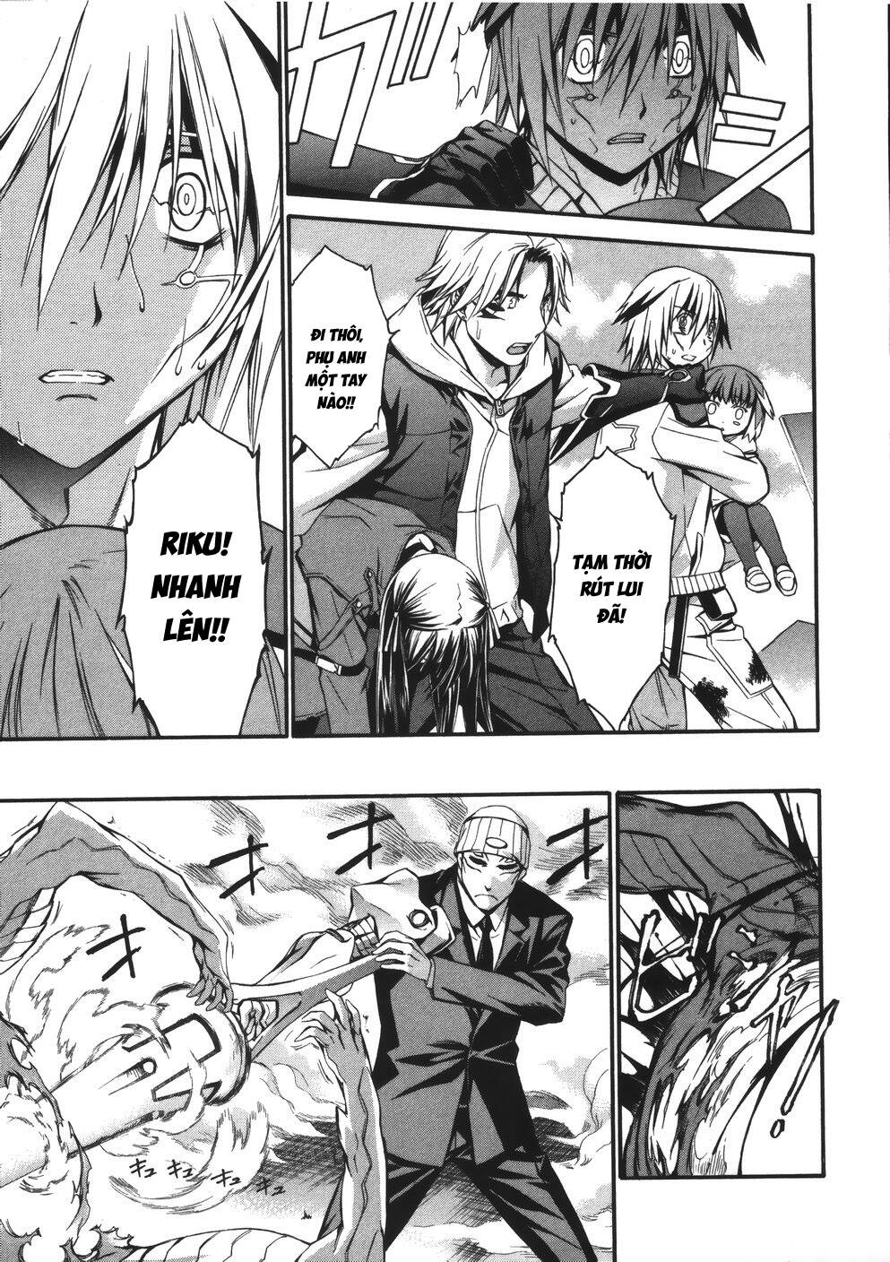 World Embryo Remastered Chapter 13 - 10