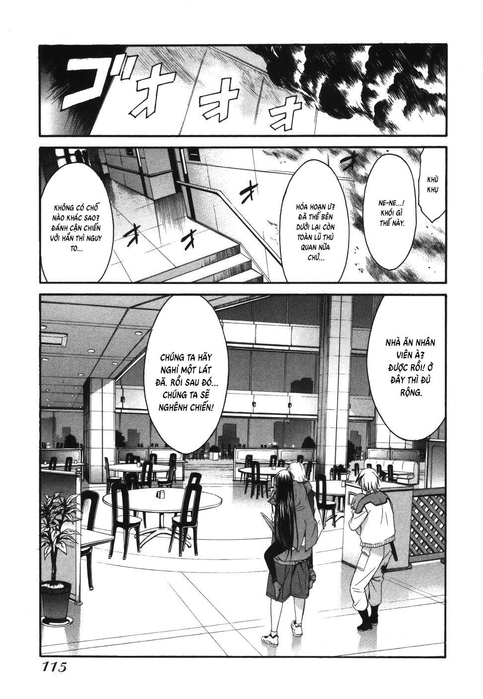 World Embryo Remastered Chapter 13 - 12